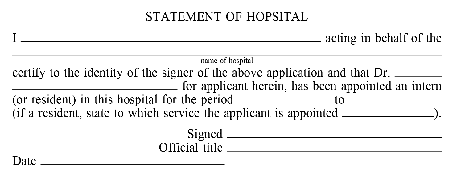 Image of Application for Educational Permit for Physicians to Serve as Interns or Residents in Hospitals (continued)